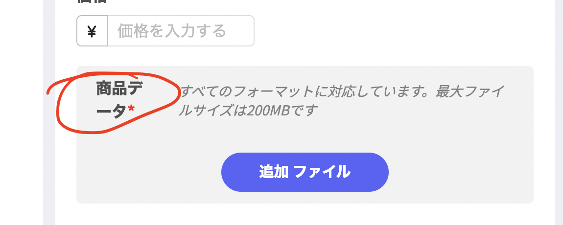 Screenshot 2023 10 17 at 12.56.54-1