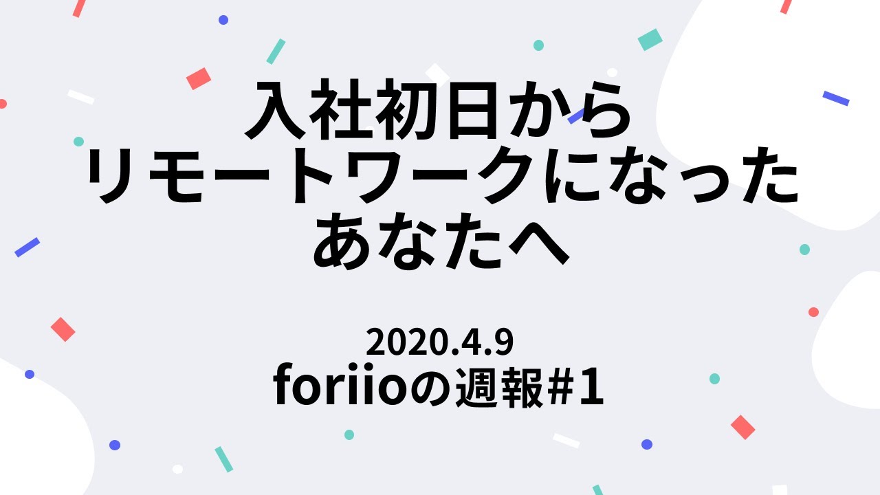 自己紹介、image