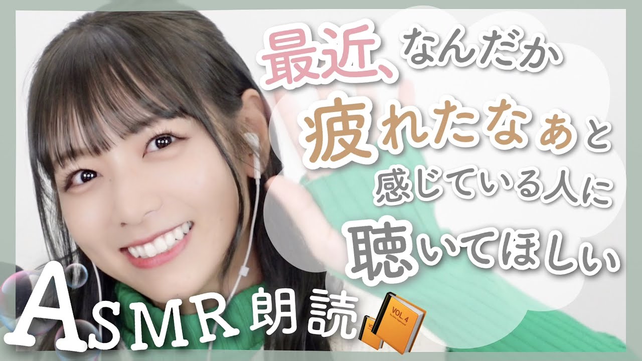 tech、新しいカテゴリ