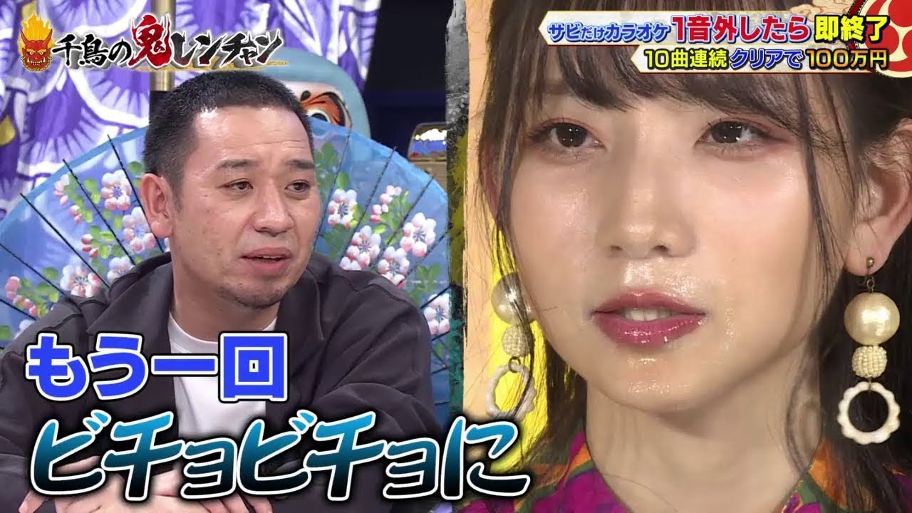 千鳥・大悟には岡山の悪口坊主！？